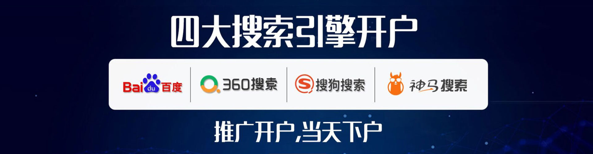 广灵信息流开户