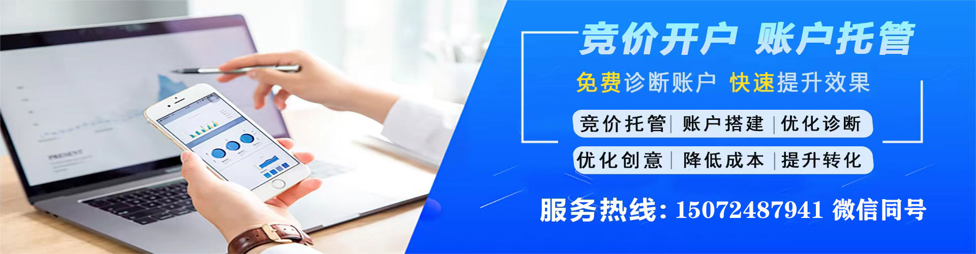 广灵sem优化