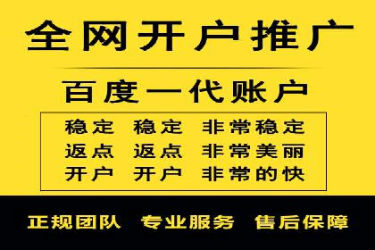 360信息流广告效果评估：某电商平台的成功经验