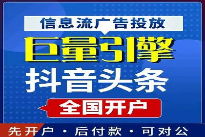 百度竞价账户托管：实战案例解析