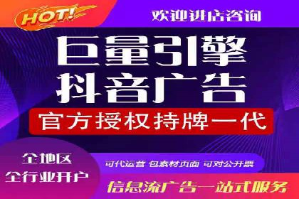 成功利用渠道开户返点，实现业务翻倍增长
