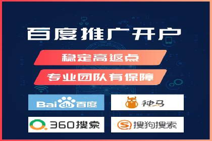 餐饮业SEM营销推广的经典案例分析