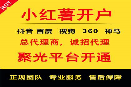 百度广告推广如何助力电商行业